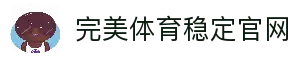 客户端下载